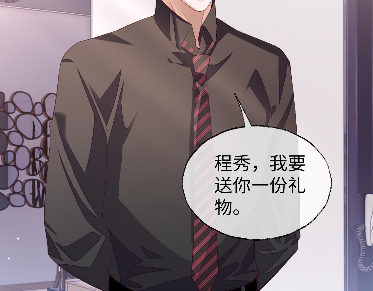 第35话 黎叔叔来了5