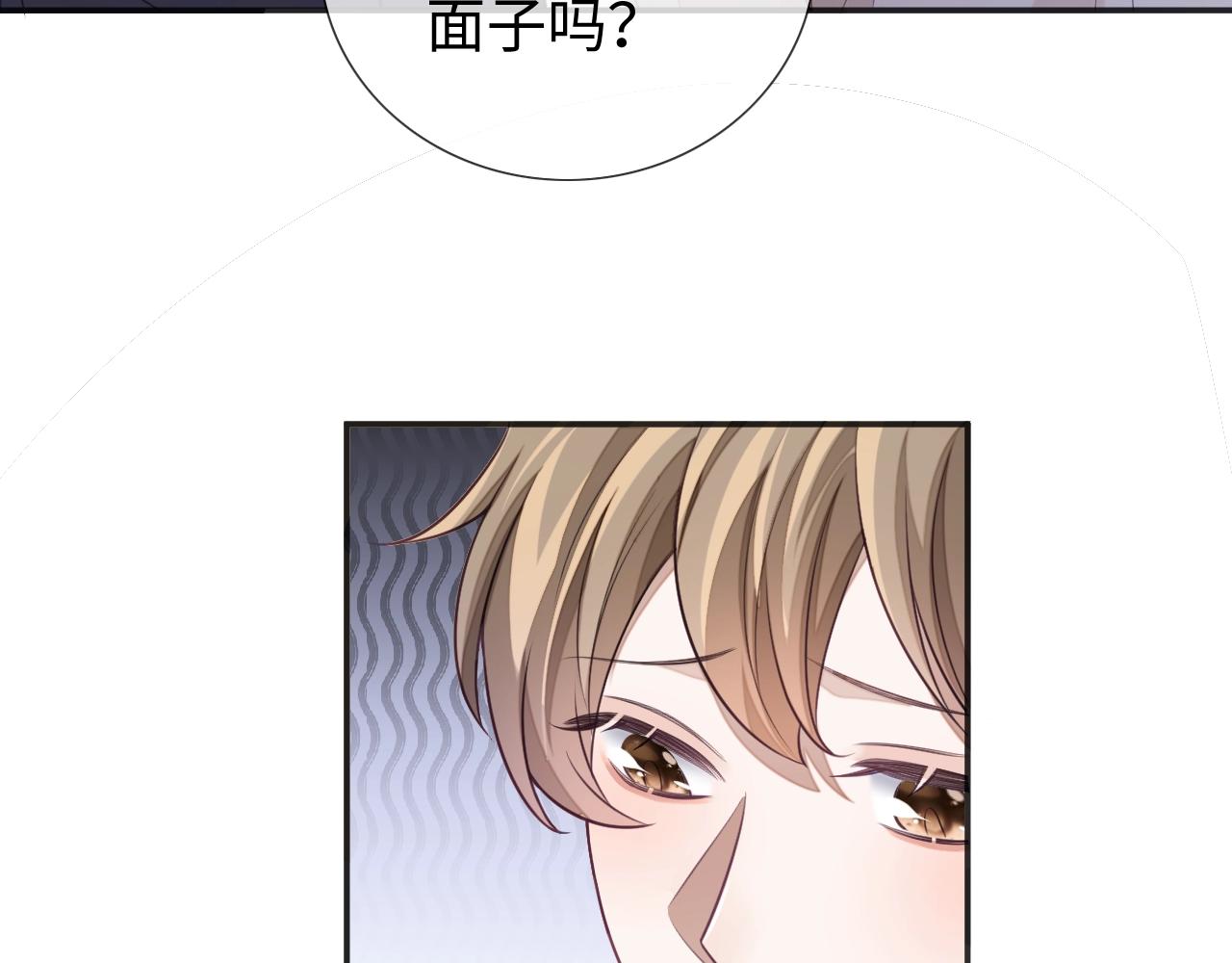 第19话 伪装绅士85