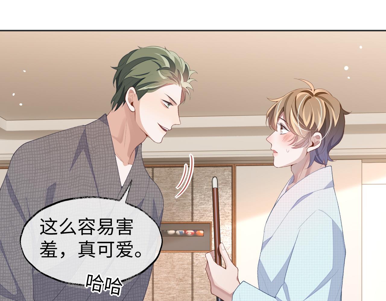 第39话 虚假的甜蜜83