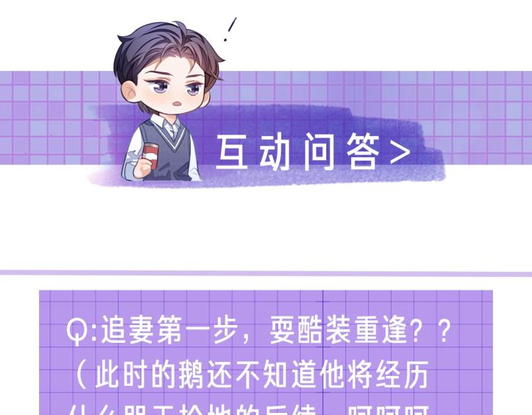 第1话 多年后的重逢146