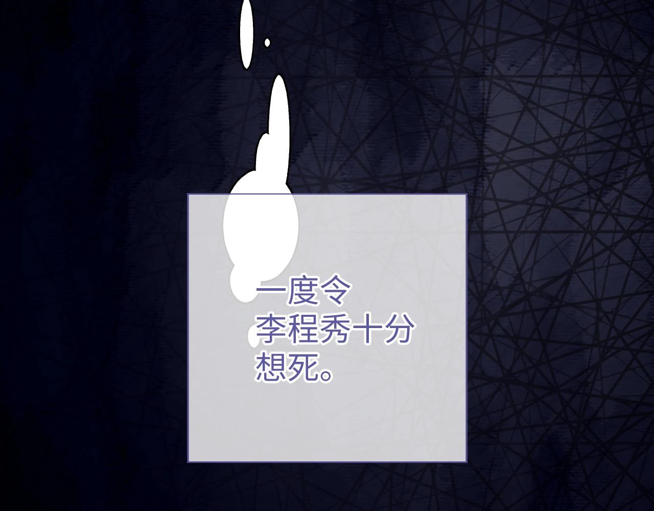 第18话 阴魂不散43