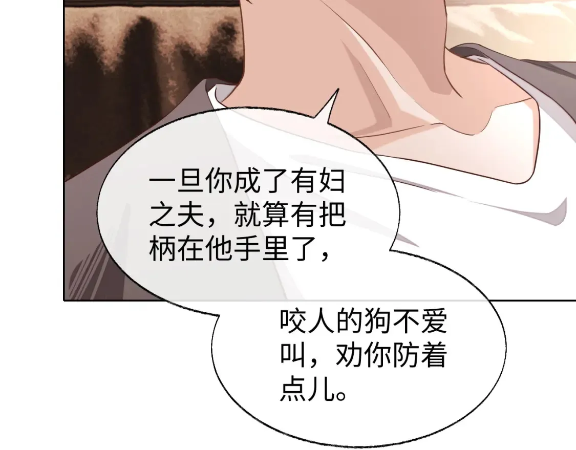 第52话 茶杯10