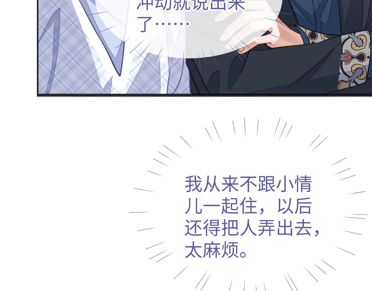 第41话圈养91