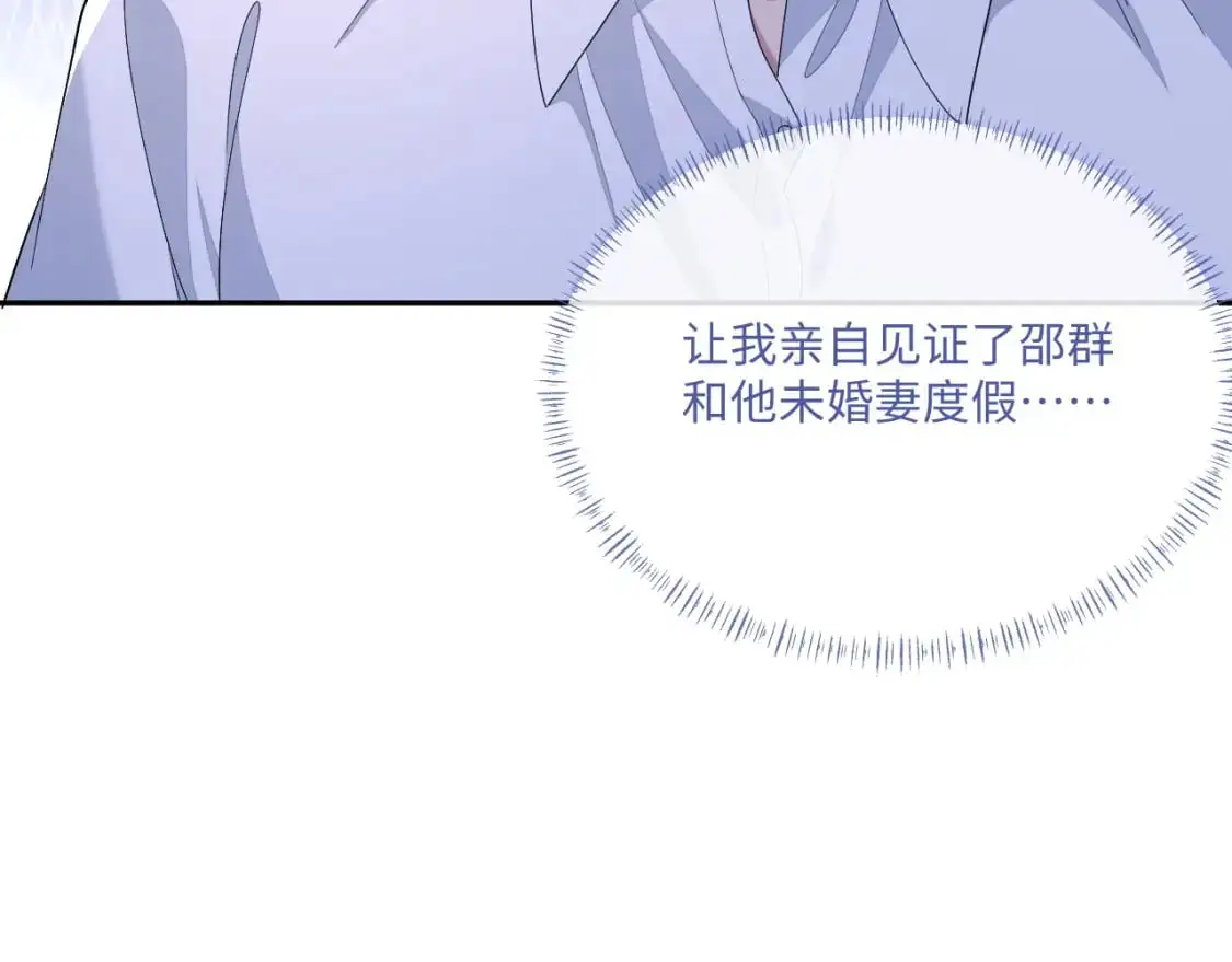 106话 三姐上门38
