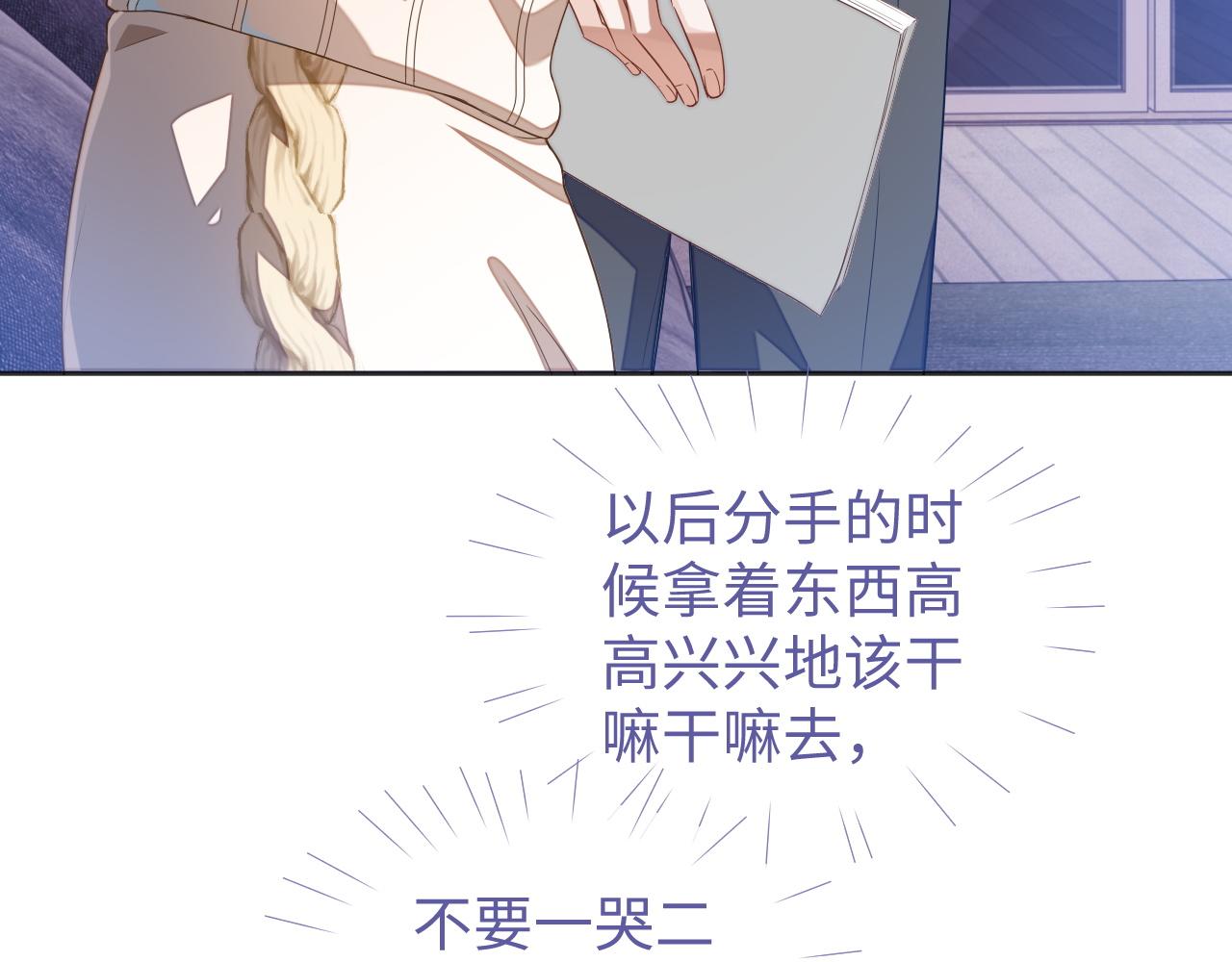 第41话圈养81