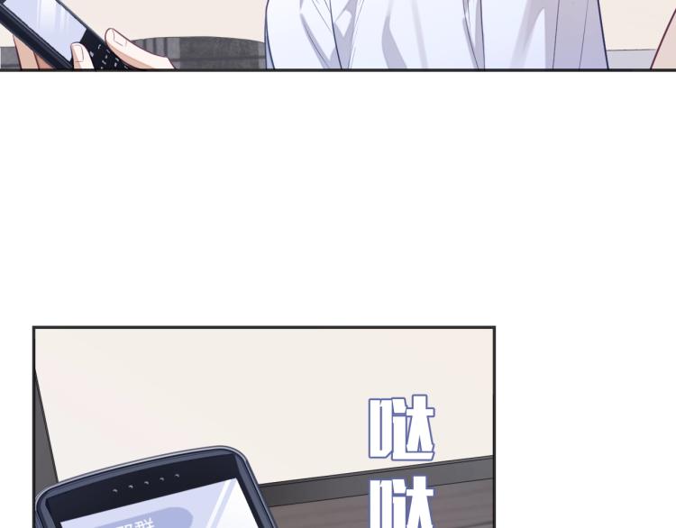 第14话 幻想启蒙35