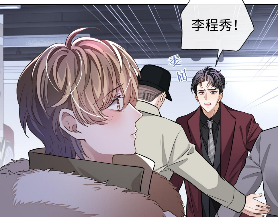 第71话  李程秀，不要走44