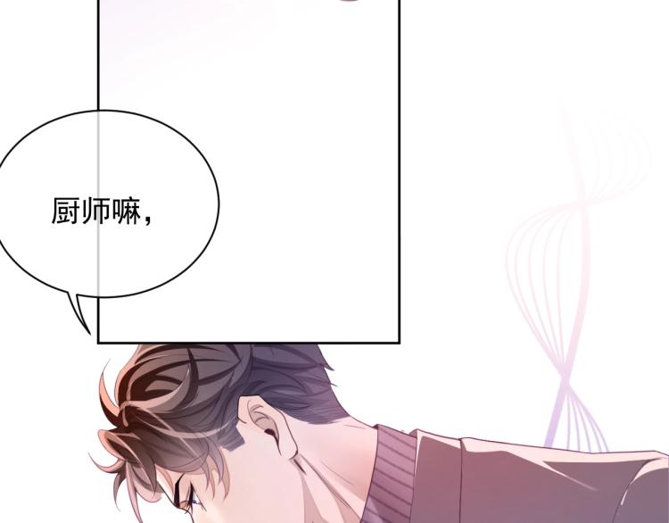 第1话 多年后的重逢112