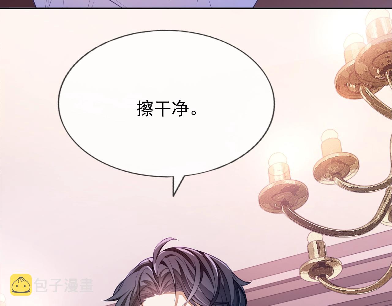 第6话 羞耻境地88