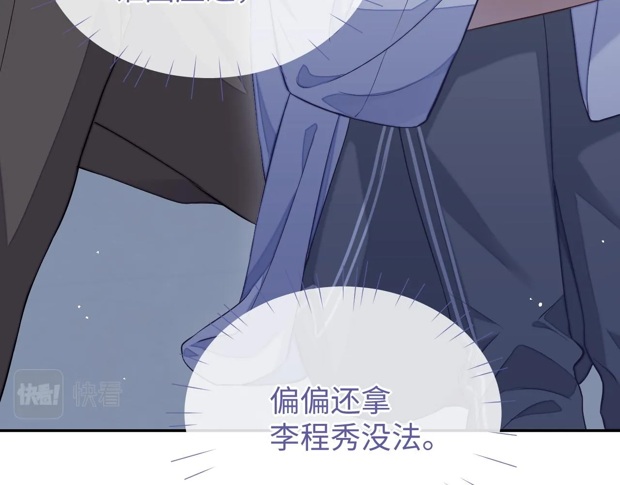 第78话 放我走59