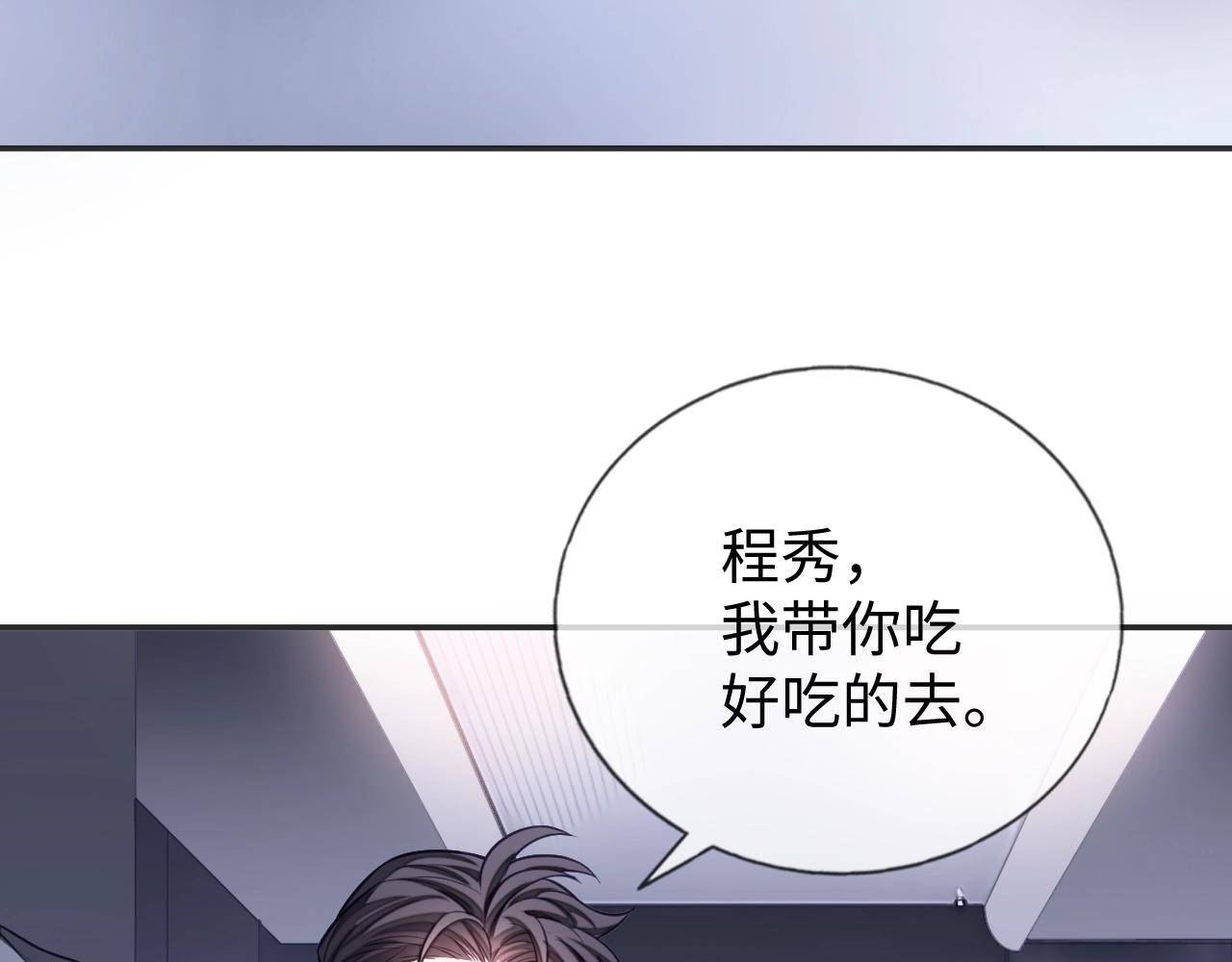 第19话 伪装绅士68