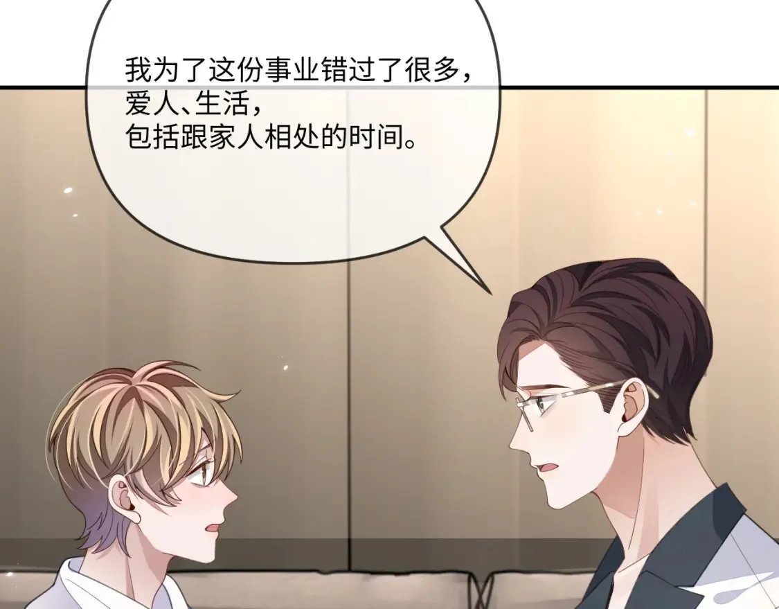 第113话47