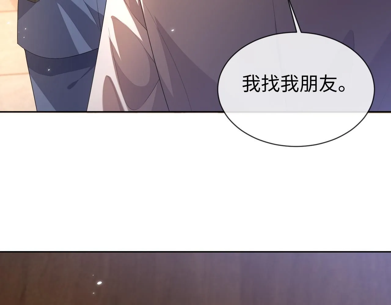 第90话 大鹅抓狂41