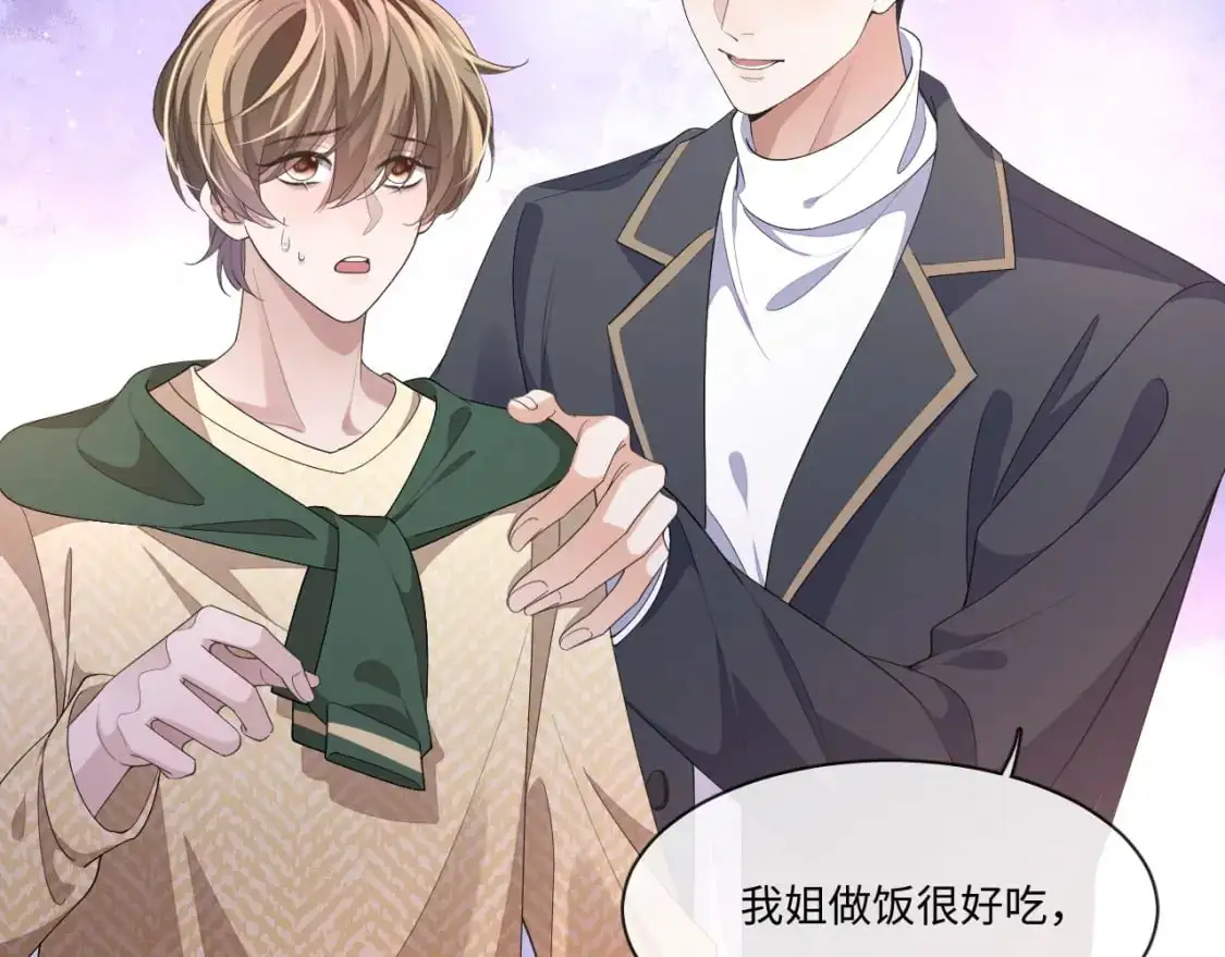 107话 见到了……13