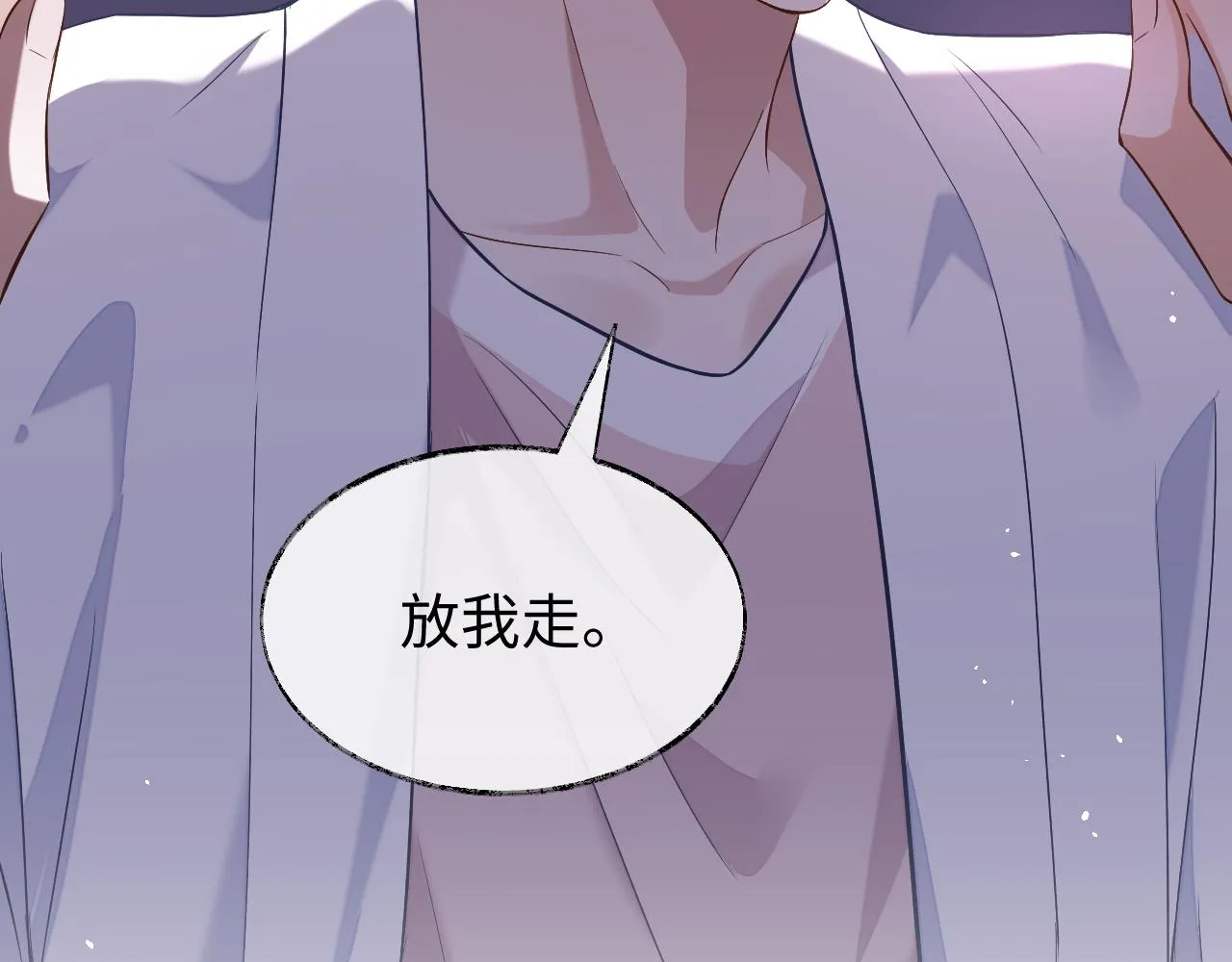 第78话 放我走76