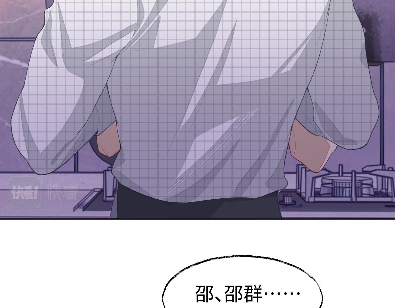 第37话 醋意大发37