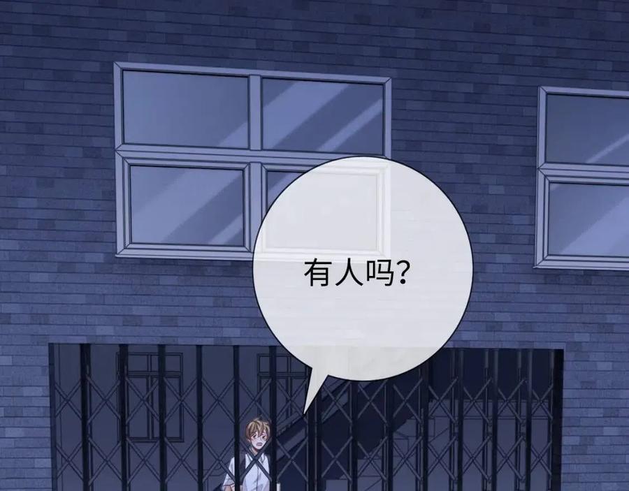 第17话 如坠地狱77