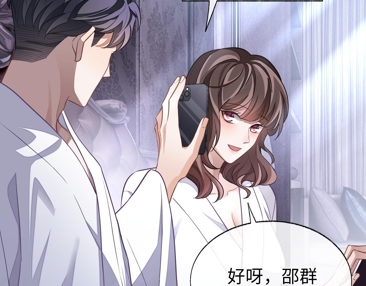 第56话 离开43