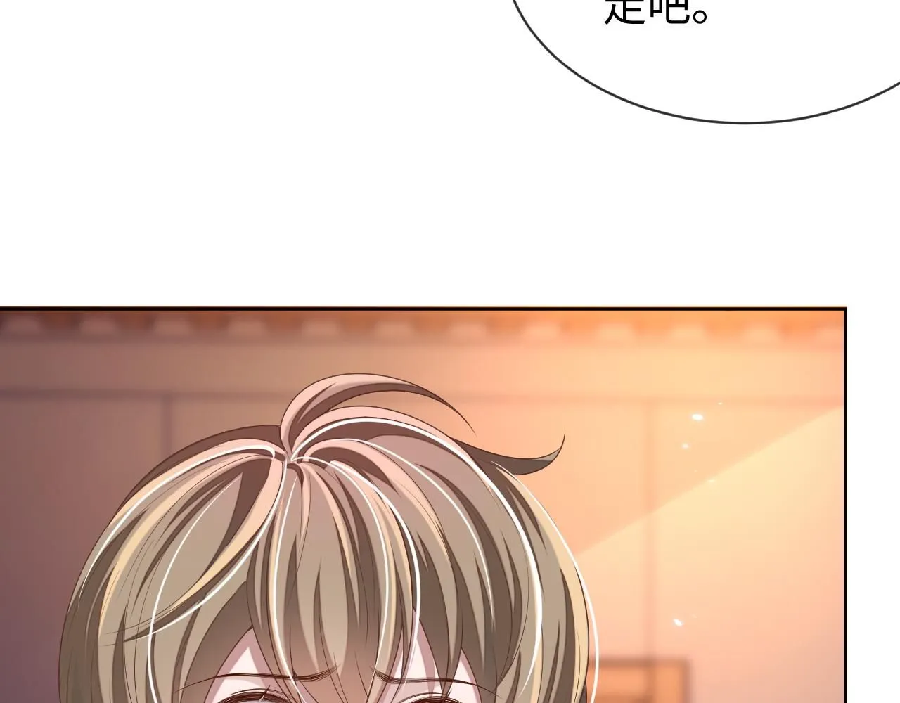 第91话 新的生活98
