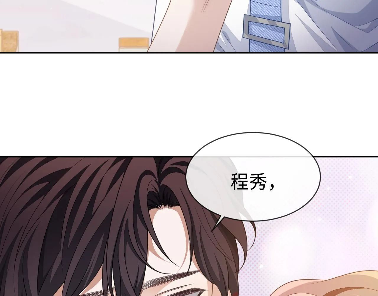第87话 阴影87