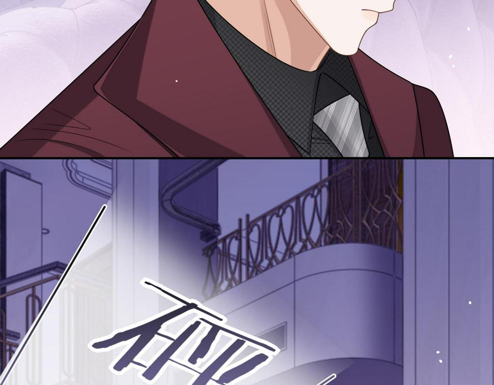 第72话 邵群气疯了66