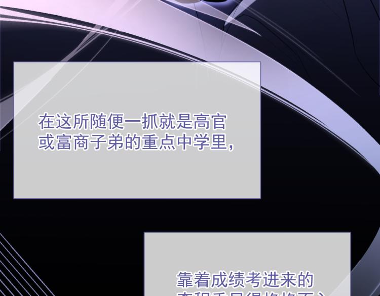 第4话 小大鹅上线！38