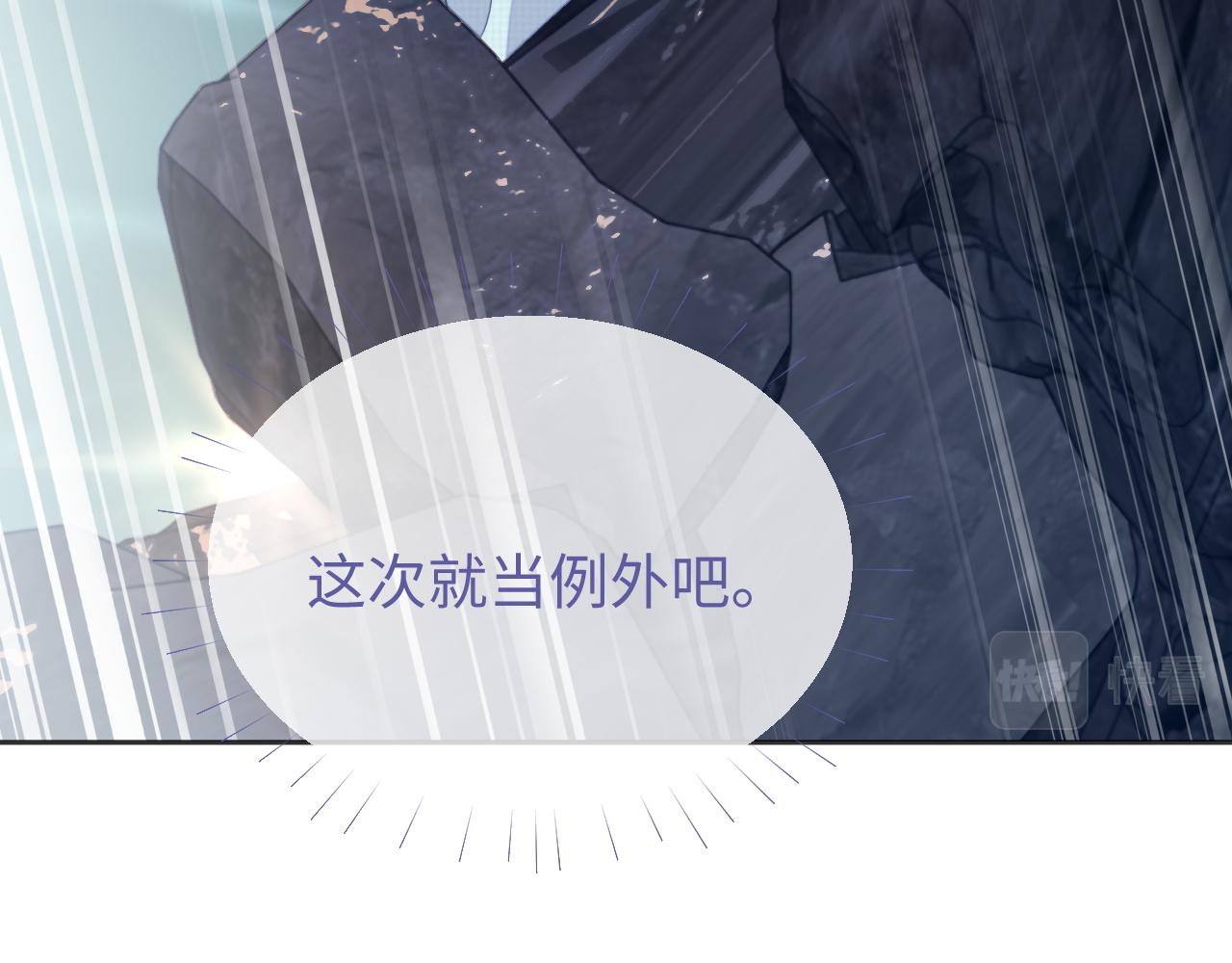 第38话 温泉之旅22
