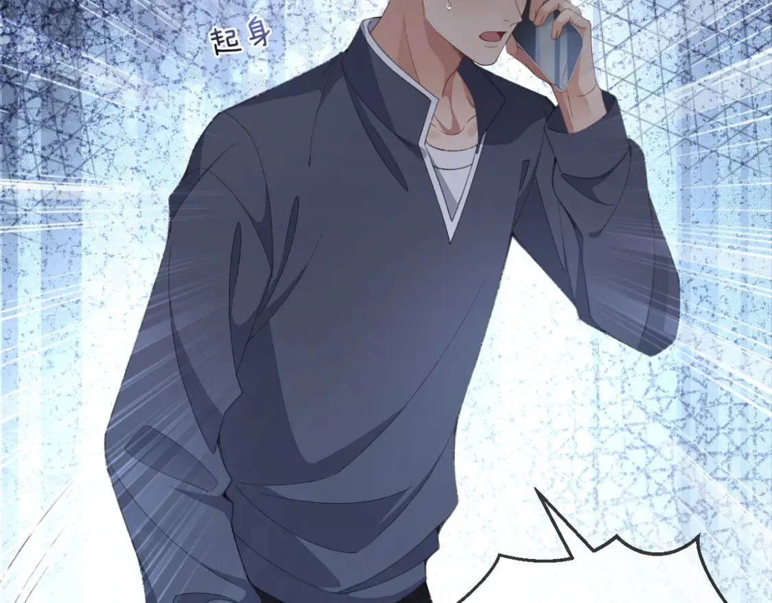 第116话5