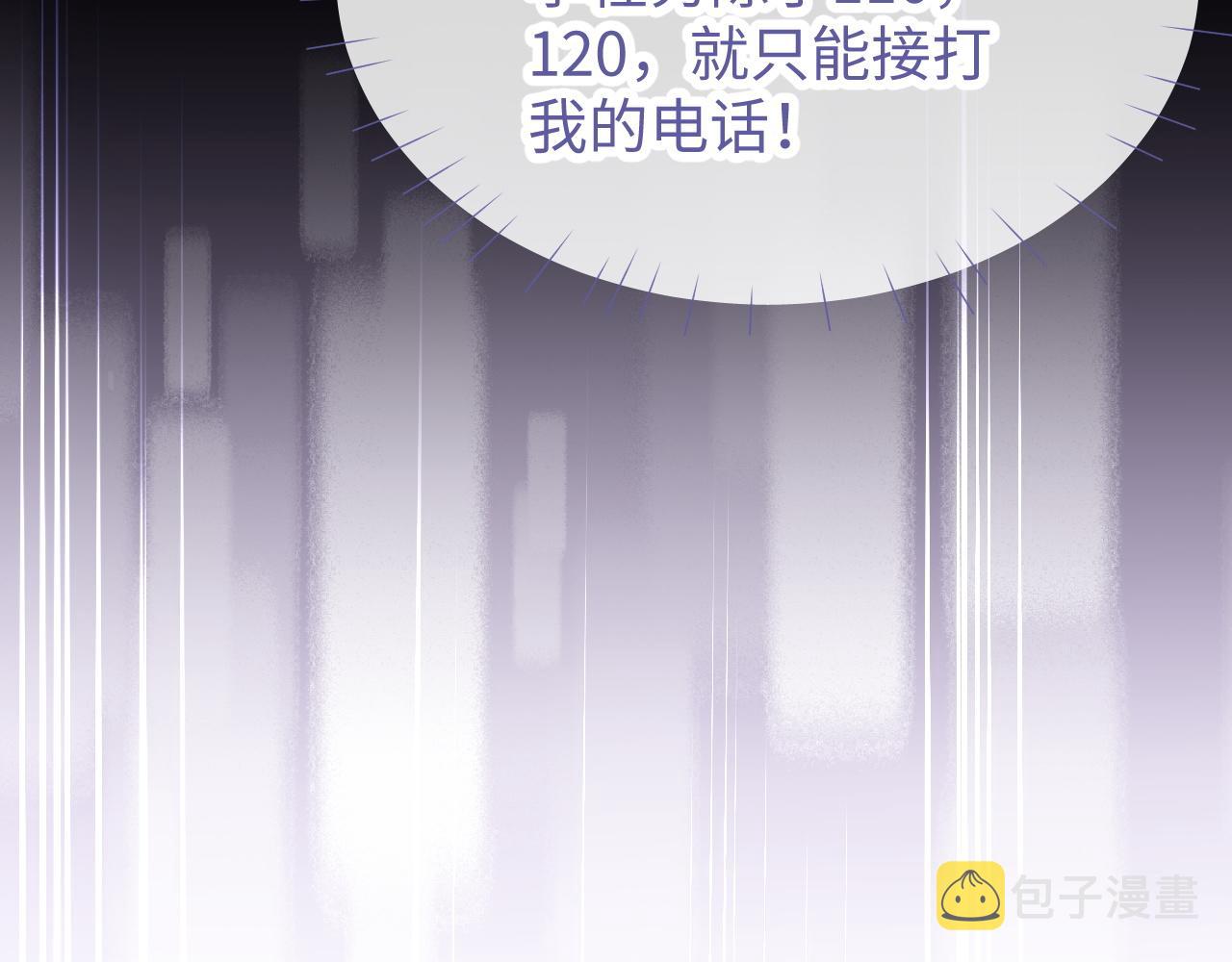 第48话 不对等关系65