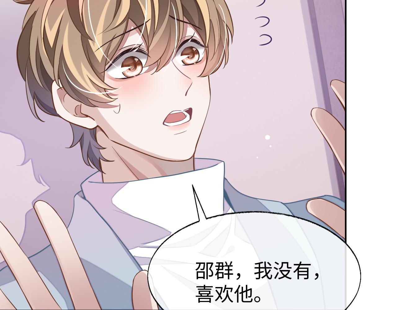 第46话 对峙44