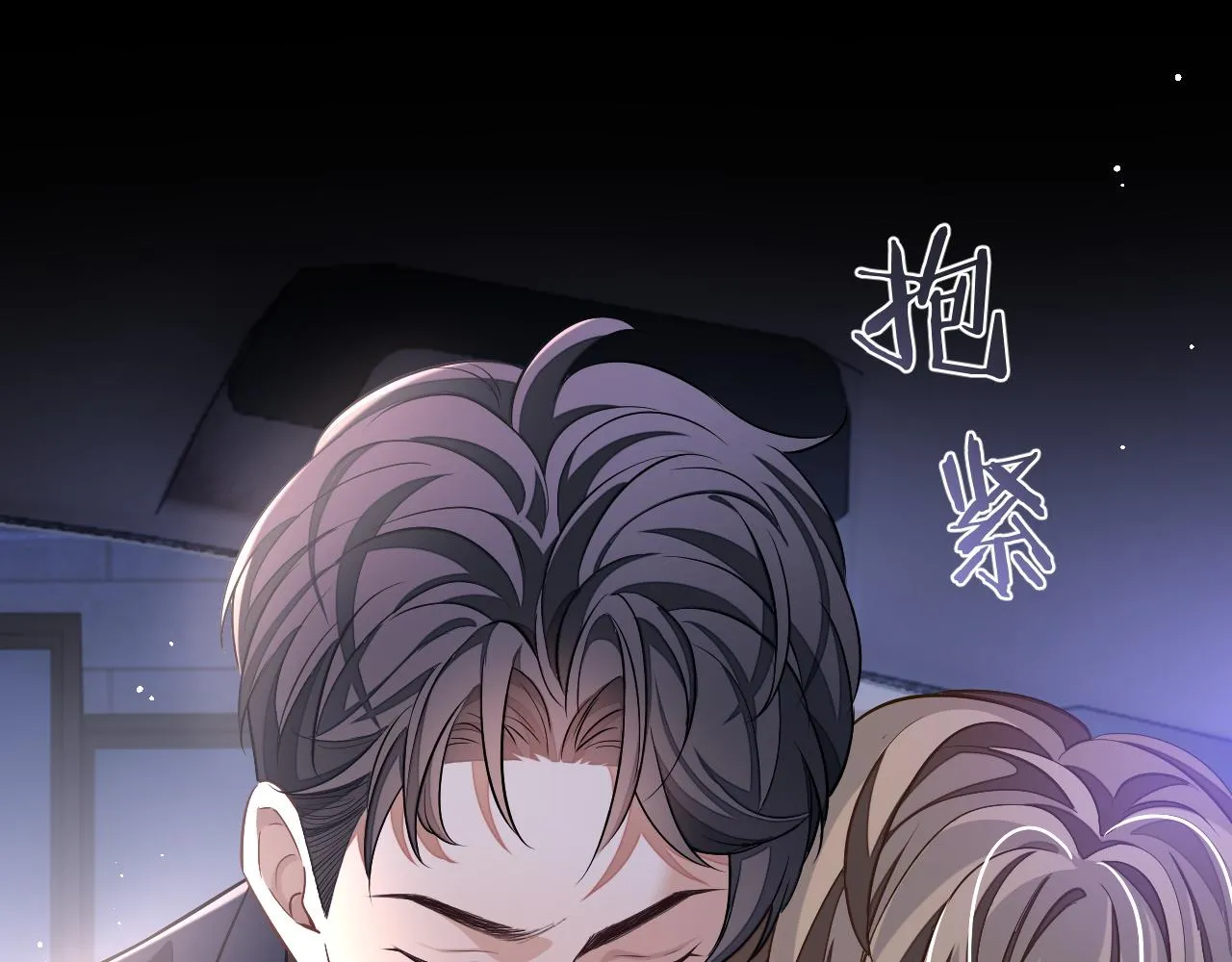 第75话 该拿你怎么办69