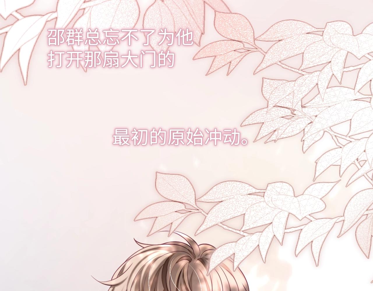 第20话 念念不忘138