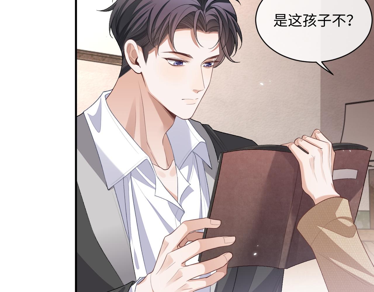 第95话 还有机会吗？20