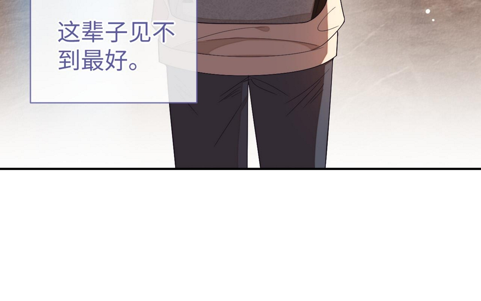 第67话 秀秀彻底绝望54