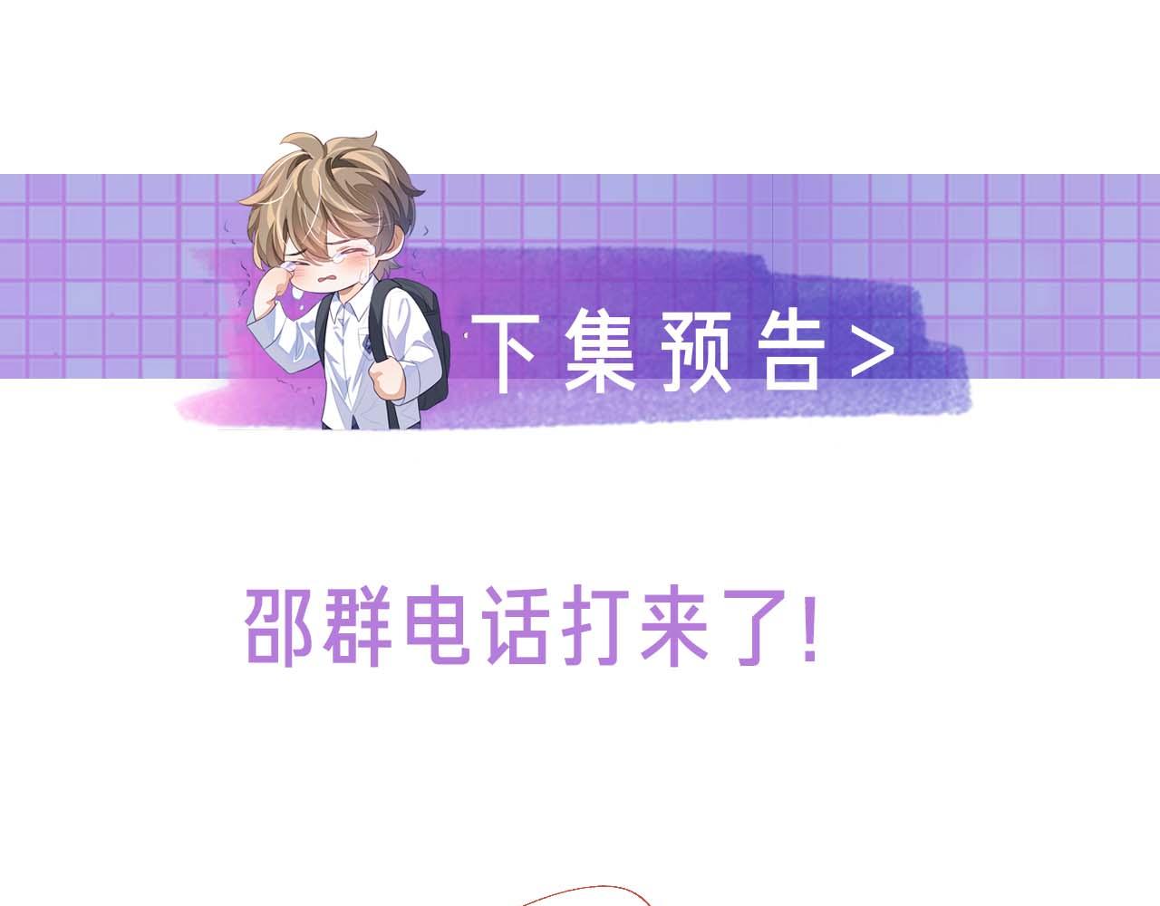 第57话 分手119