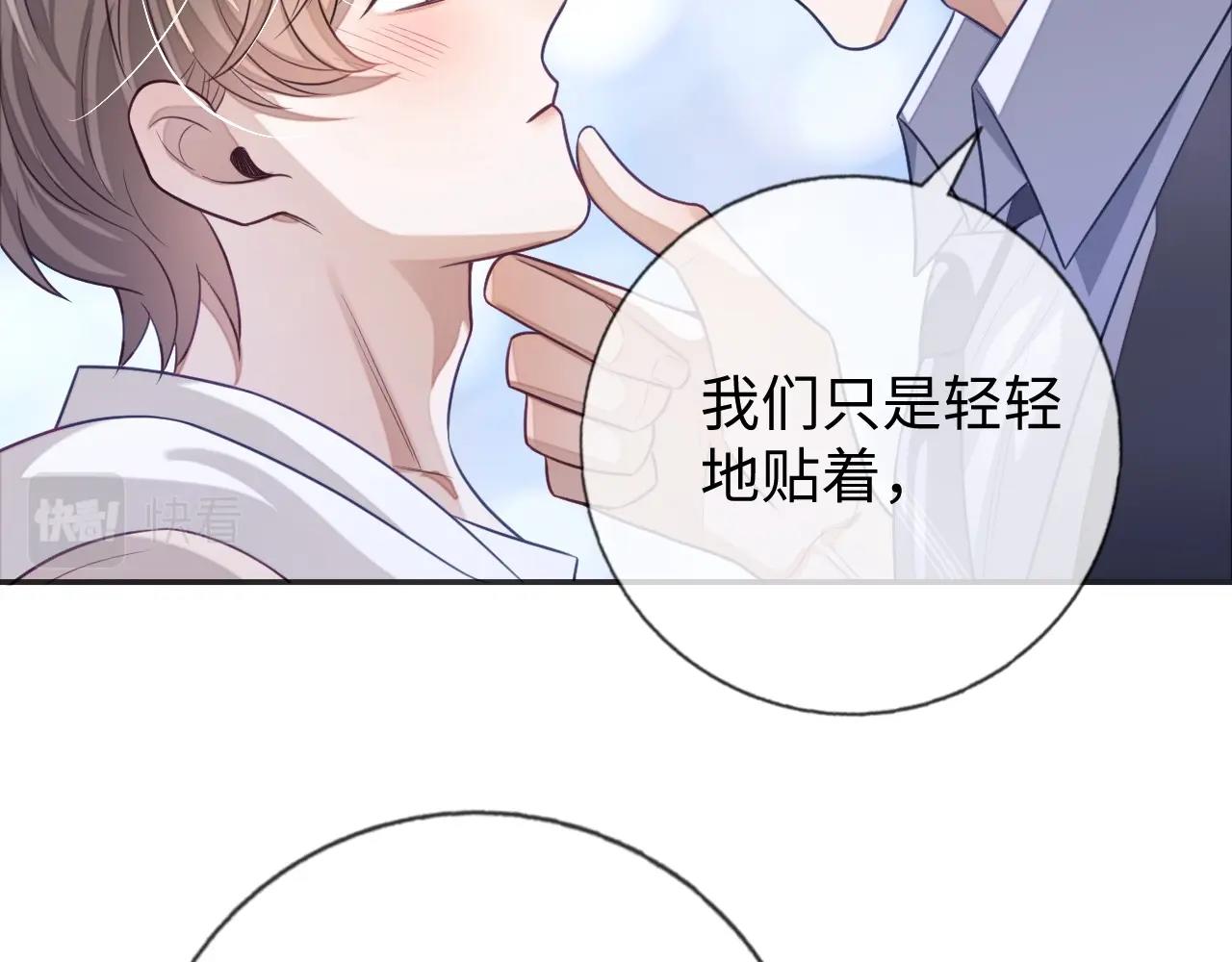 第23话 给我一个机会91