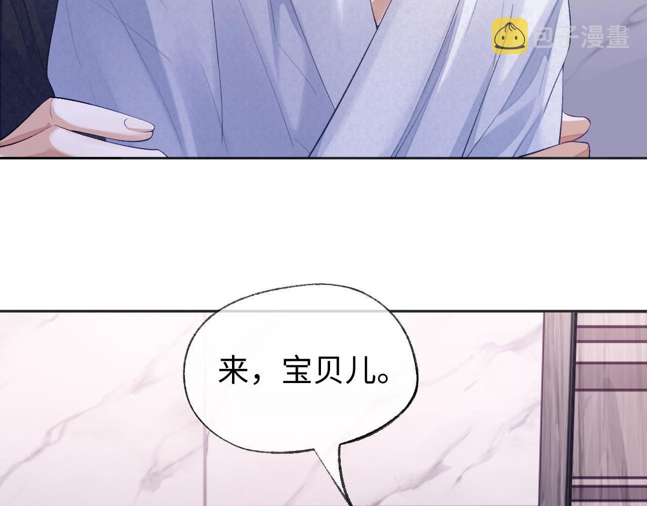 第29话 宠溺10