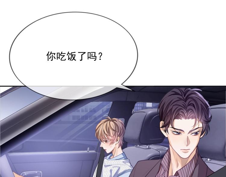 第3话 拉近距离21