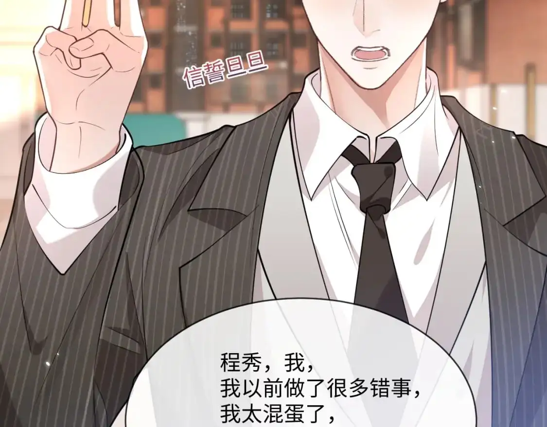 第99话 情敌见面35