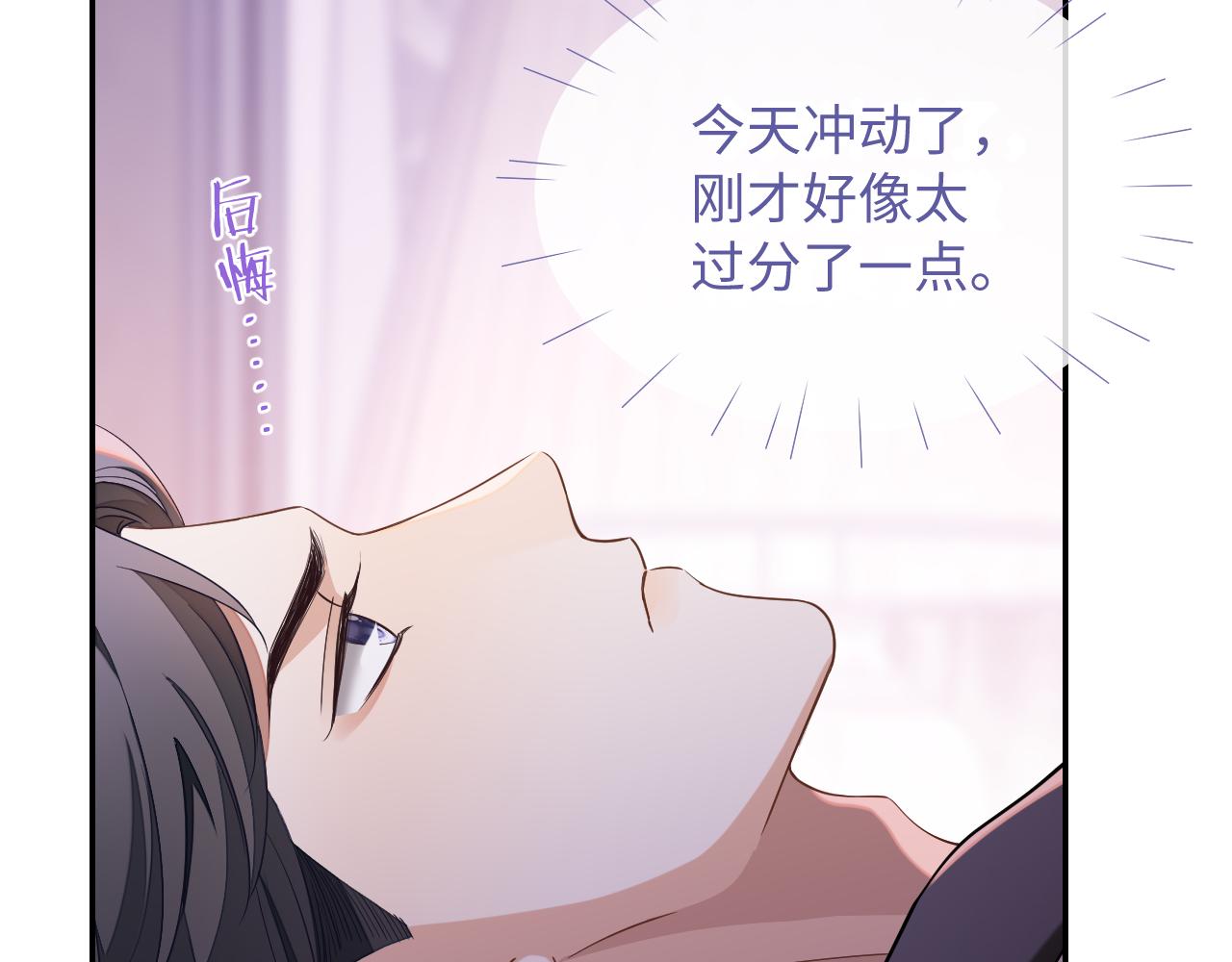 第47话 邵群能否良心发现？46