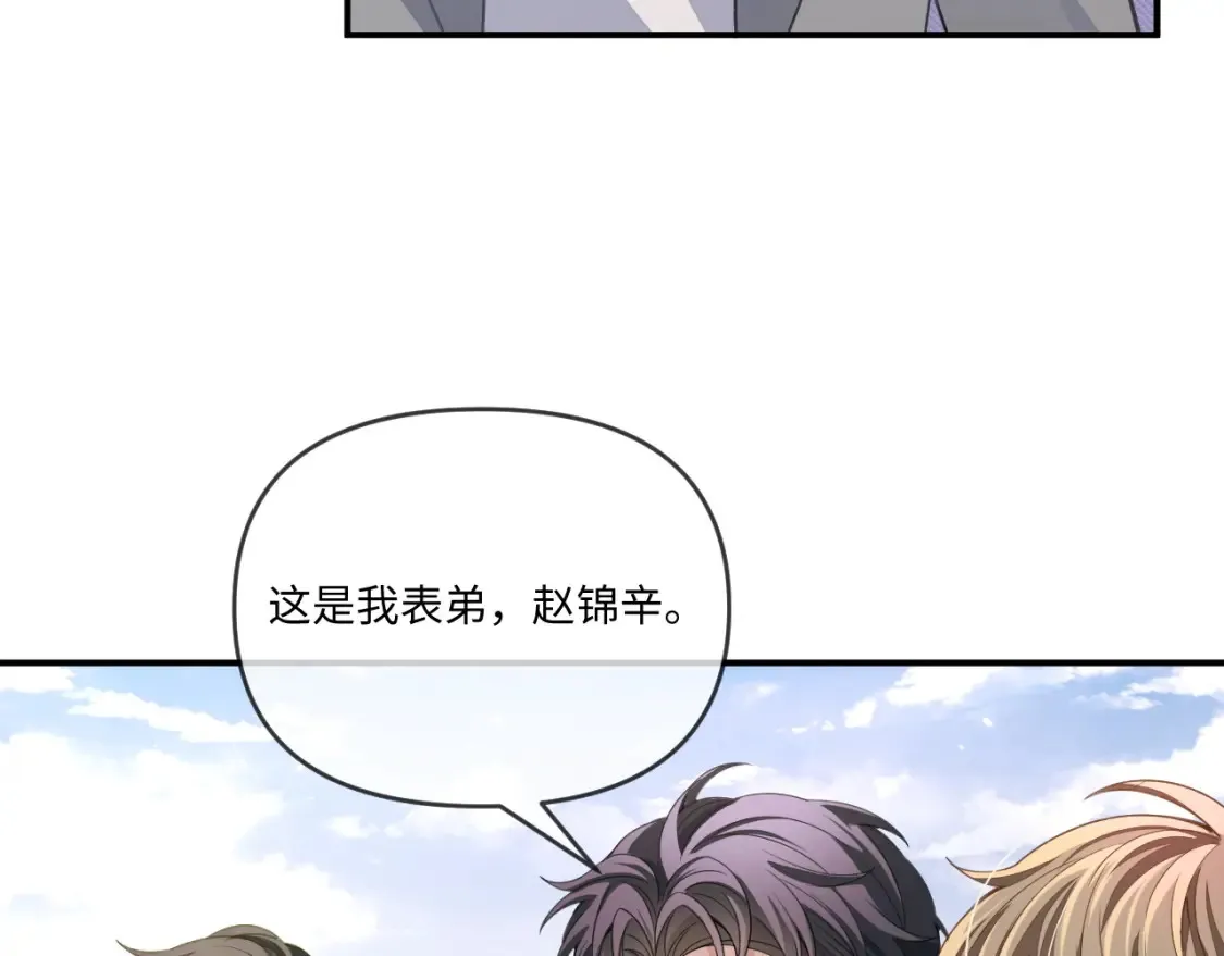 第112话79