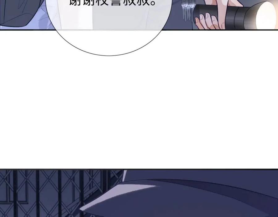 第17话 如坠地狱93