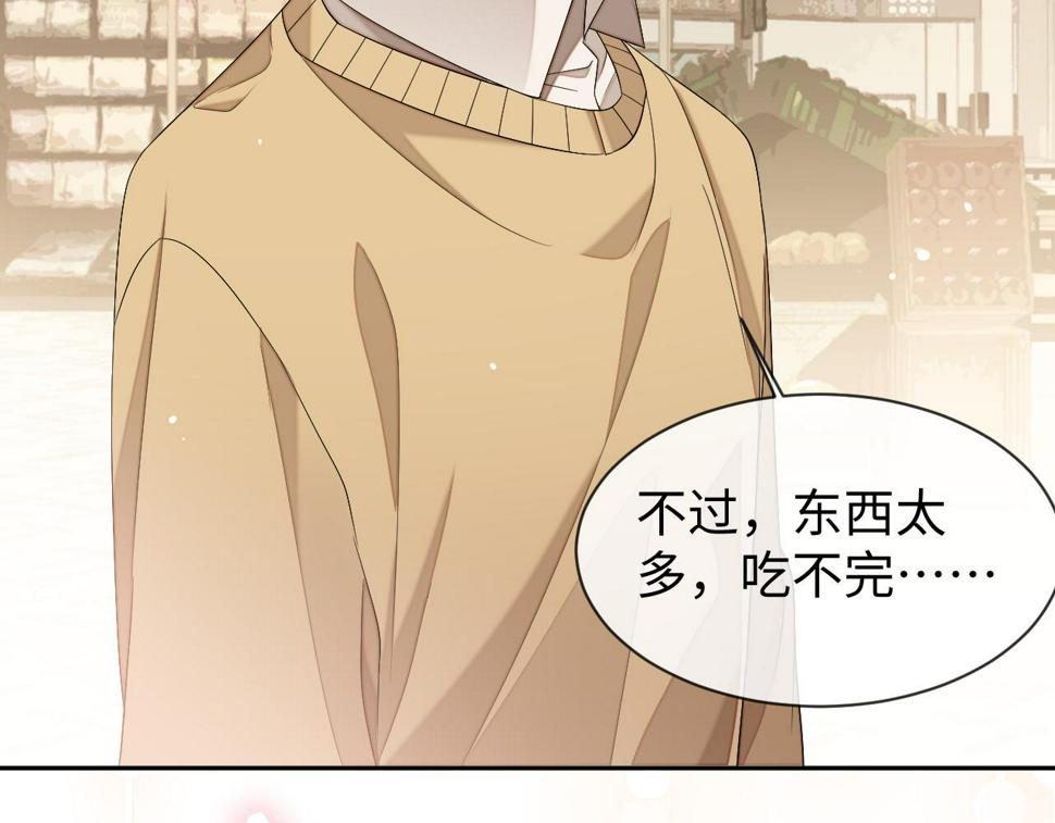 第70话 暴风雨前的宁静34