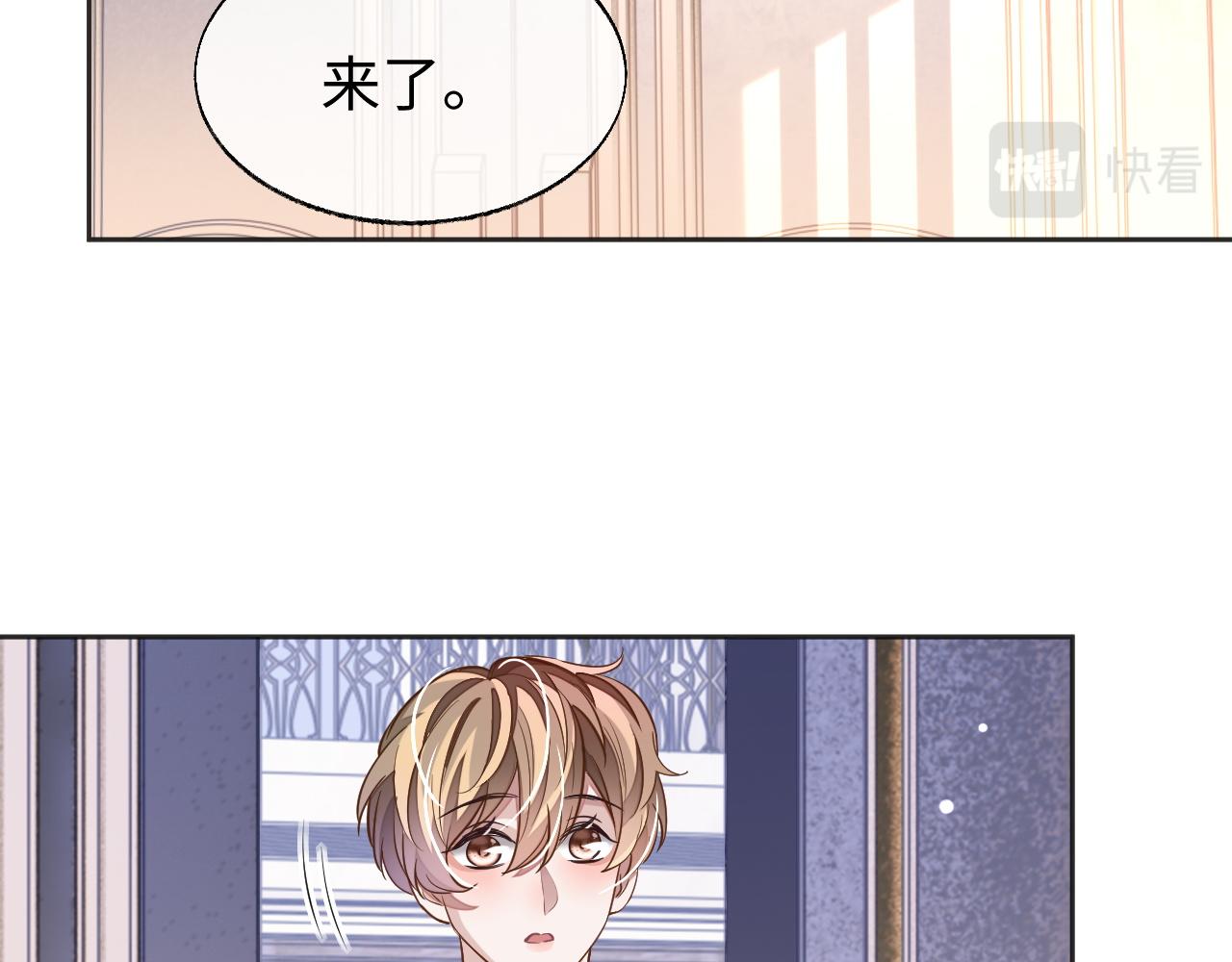 第48话 不对等关系104