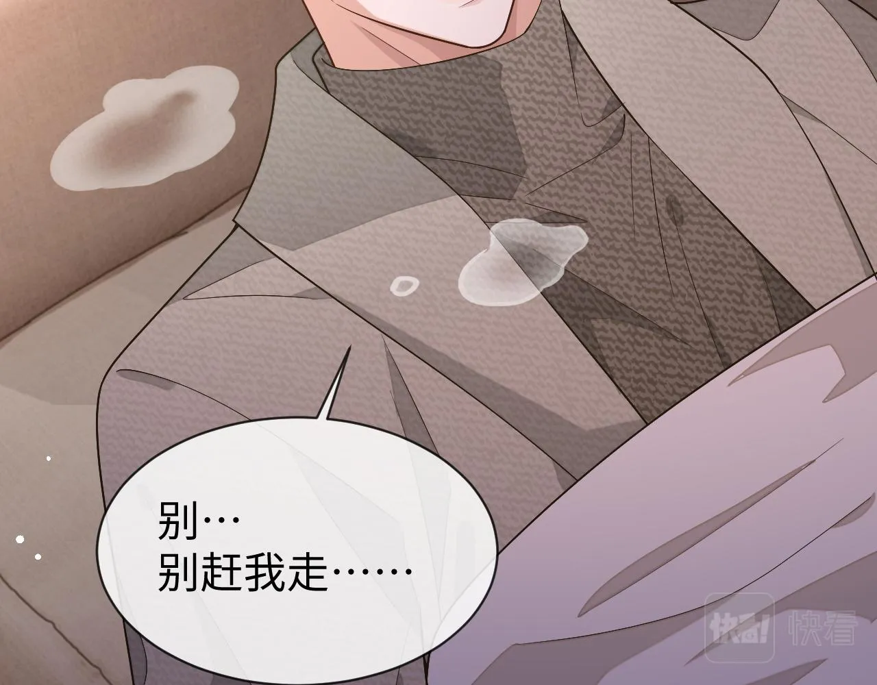 第85话 无法见死不救69