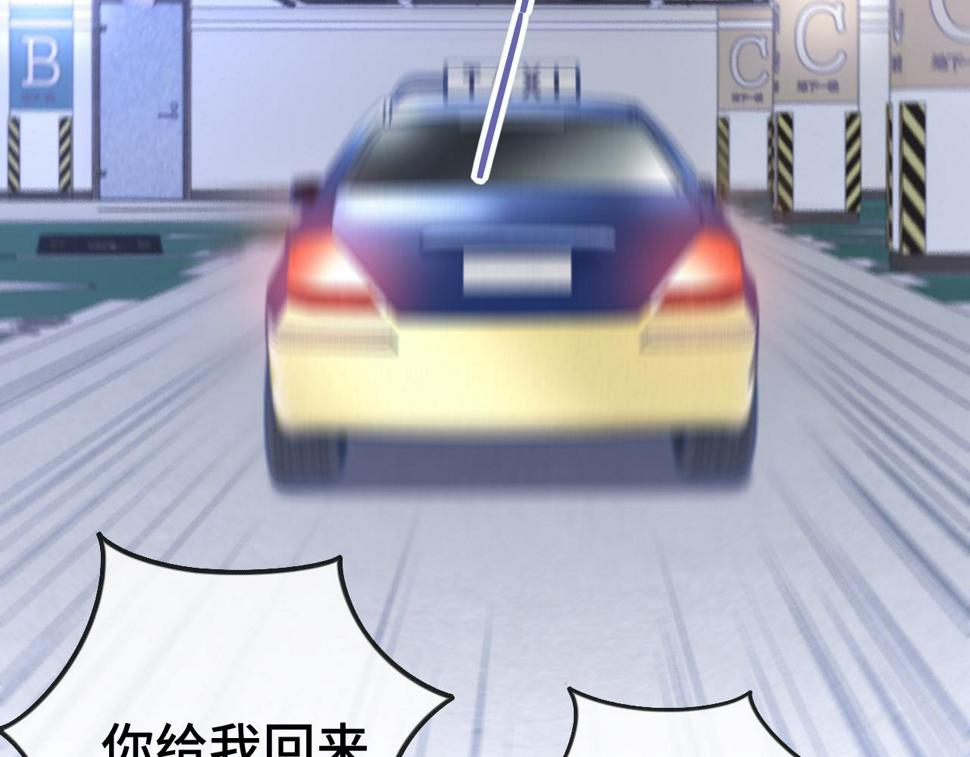 第71话  李程秀，不要走66