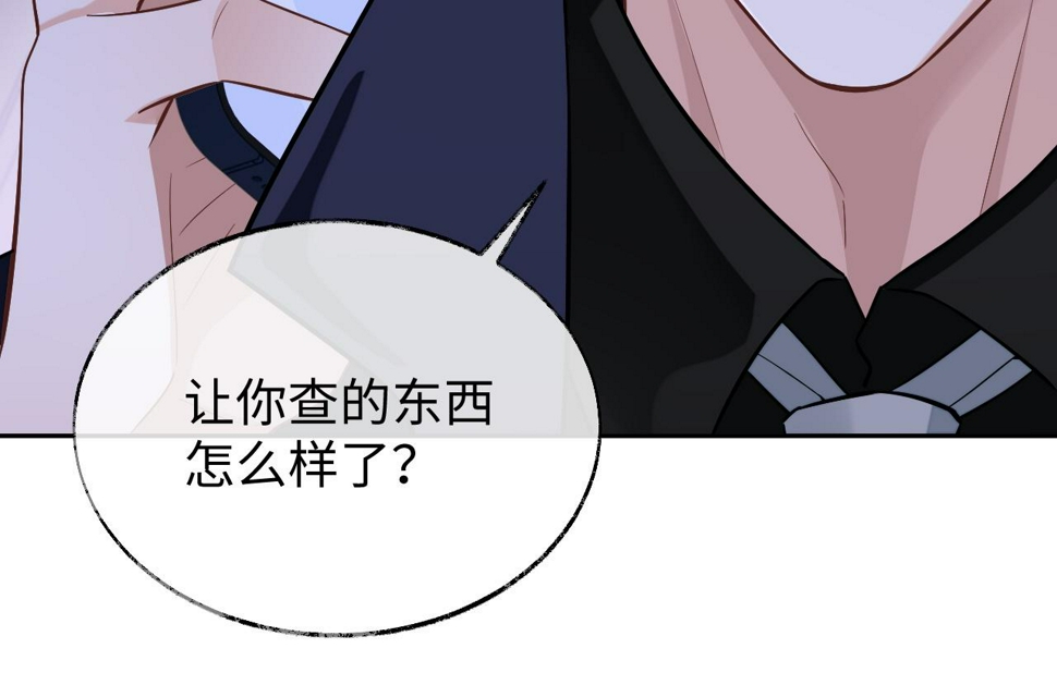 第74话 非要带走你59