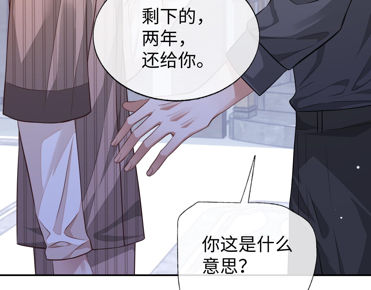 第57话 分手26