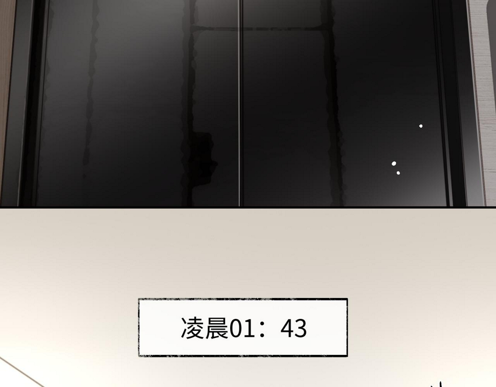 第74话 非要带走你91
