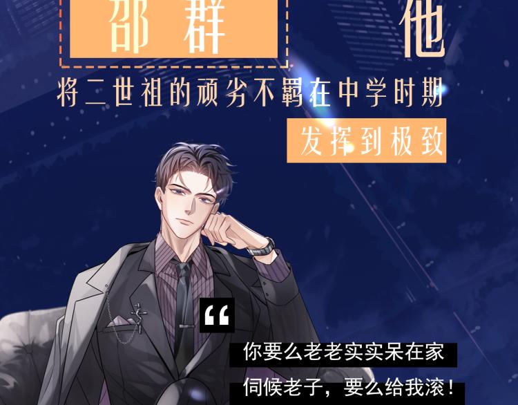 8月即将上线~5